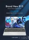 Ordinateur portable J4125 12G RAM 256G SSD